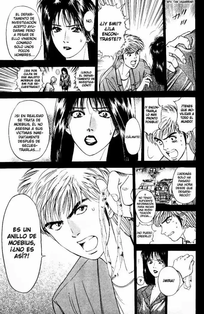 Psychometrer Eiji capítulo 4, página 2