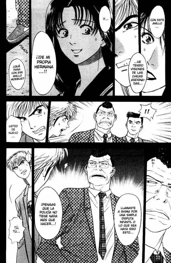 Psychometrer Eiji capítulo 4, página 3