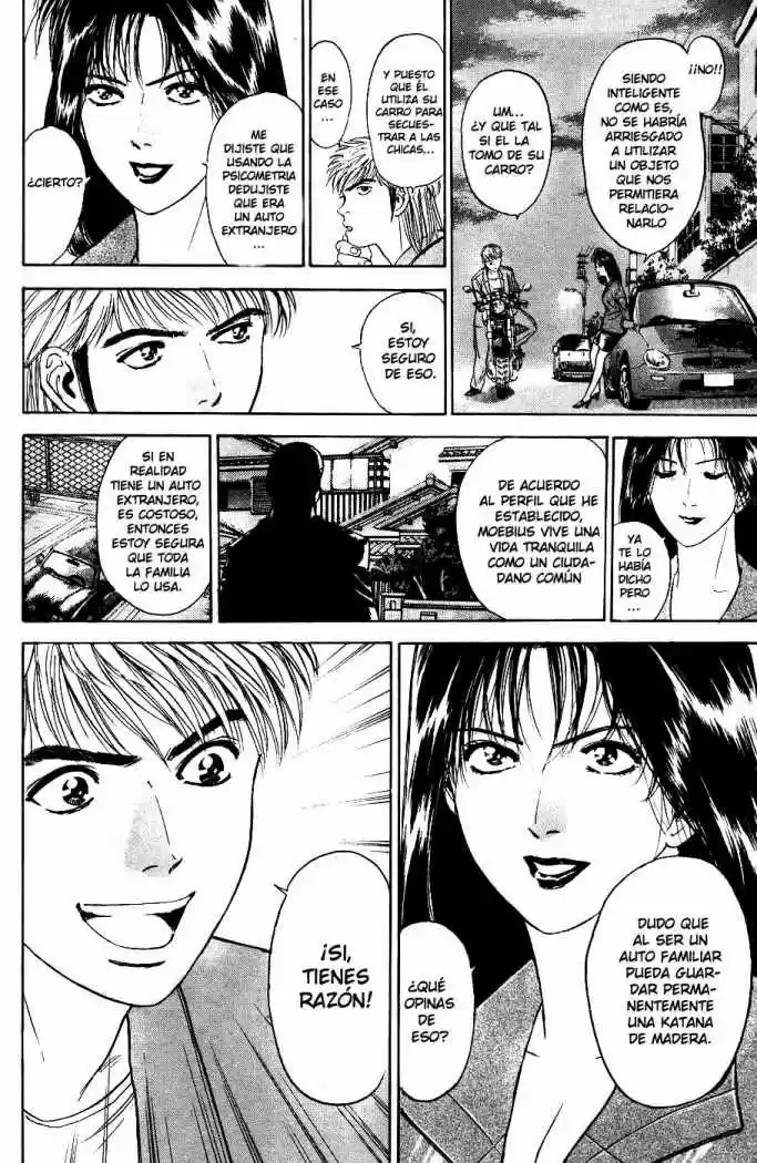 Psychometrer Eiji capítulo 4, página 11