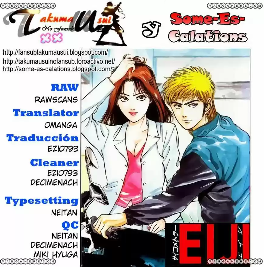 Psychometrer Eiji capítulo 4, página 25