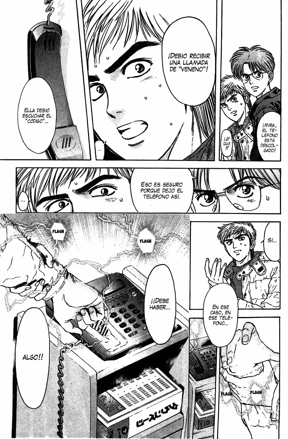 Psychometrer Eiji capítulo 40, página 15