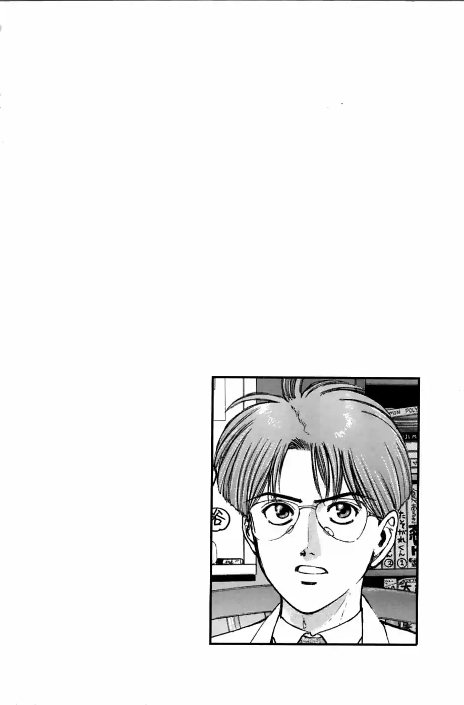Psychometrer Eiji capítulo 44, página 21