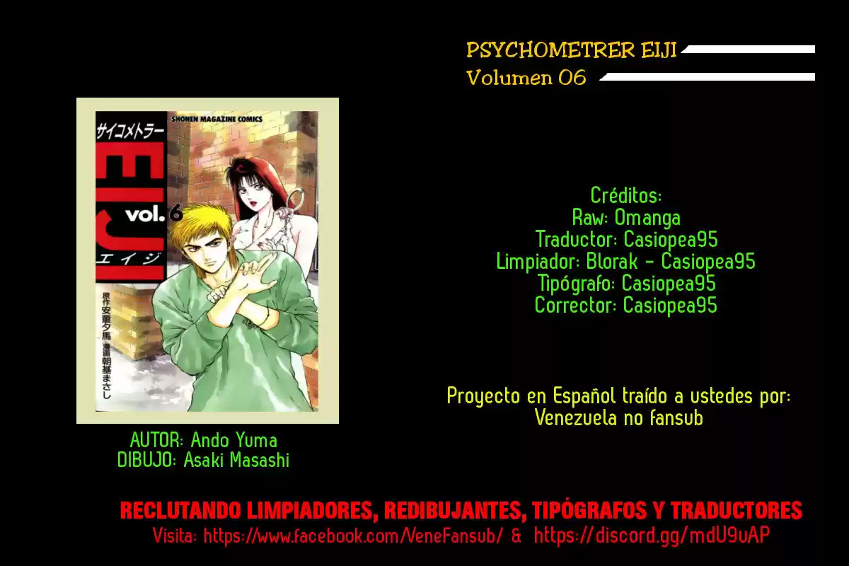 Psychometrer Eiji capítulo 45, página 23
