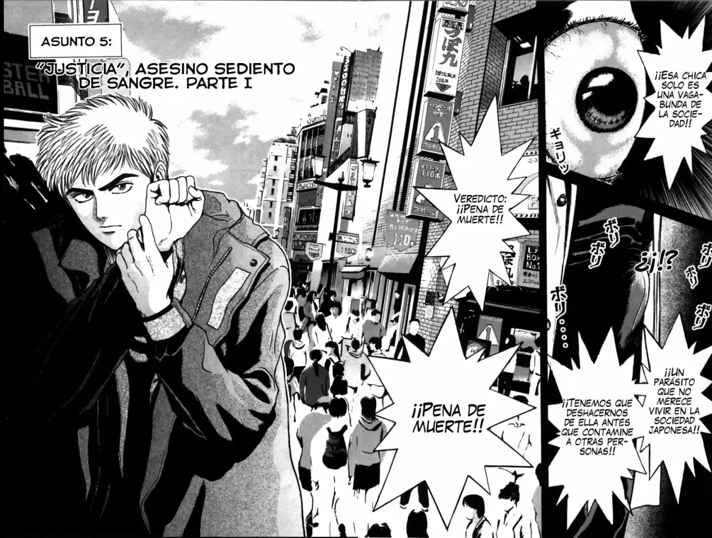Psychometrer Eiji capítulo 46, página 2