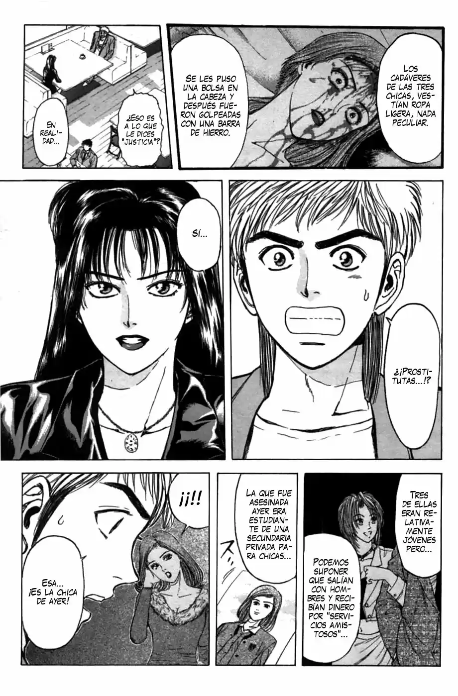 Psychometrer Eiji capítulo 46, página 16