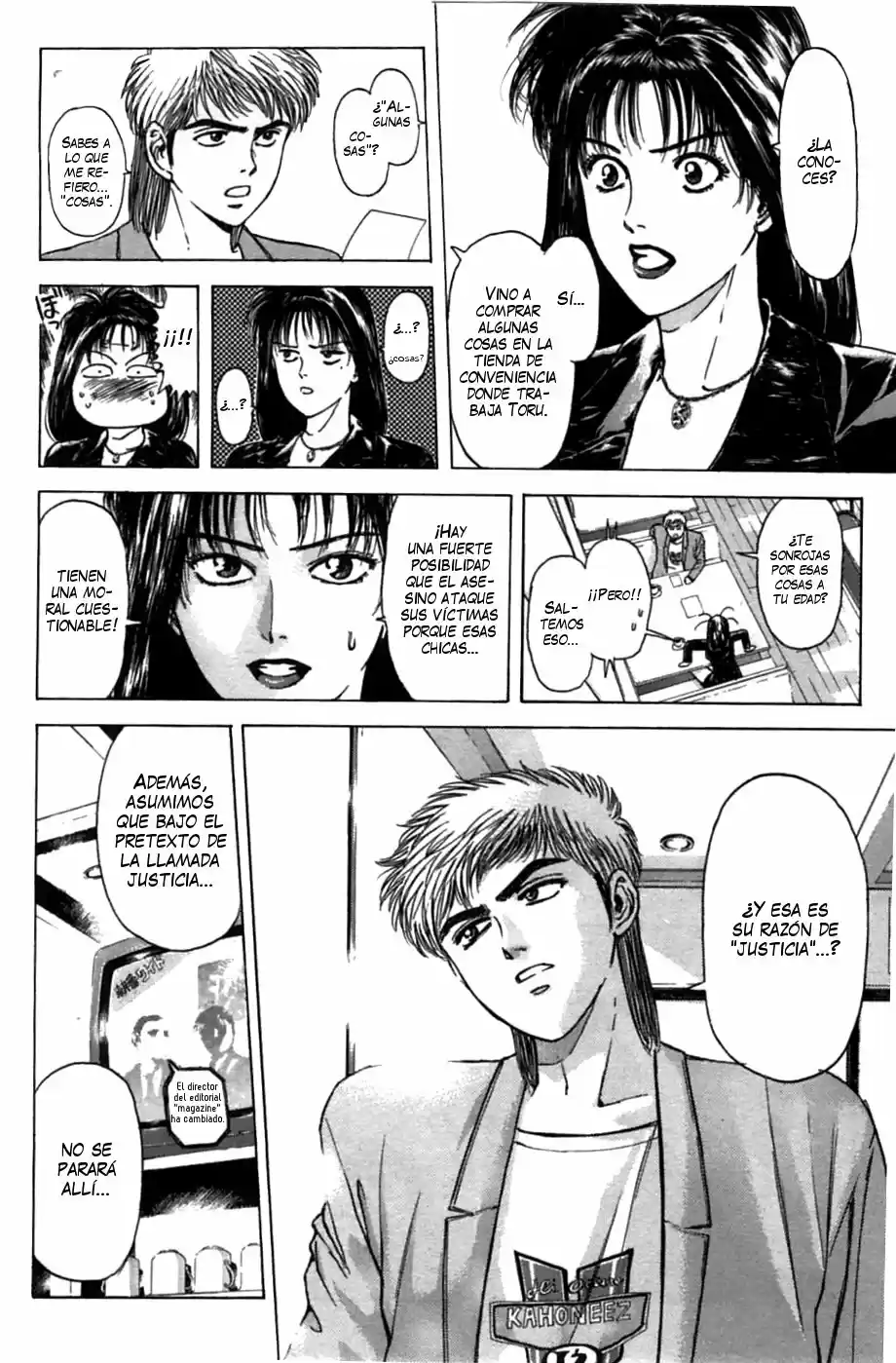 Psychometrer Eiji capítulo 46, página 17