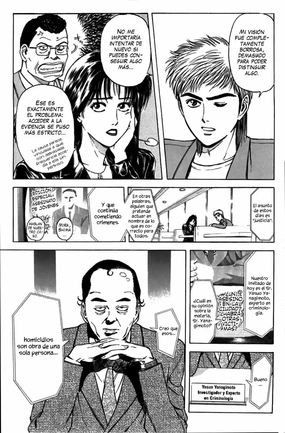 Psychometrer Eiji capítulo 47, página 3