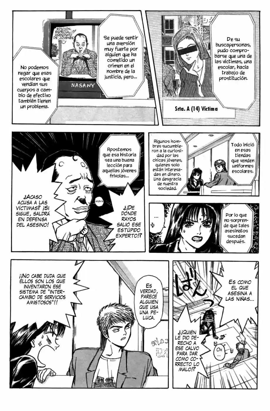 Psychometrer Eiji capítulo 47, página 4