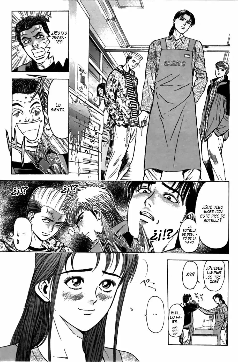 Psychometrer Eiji capítulo 47, página 17