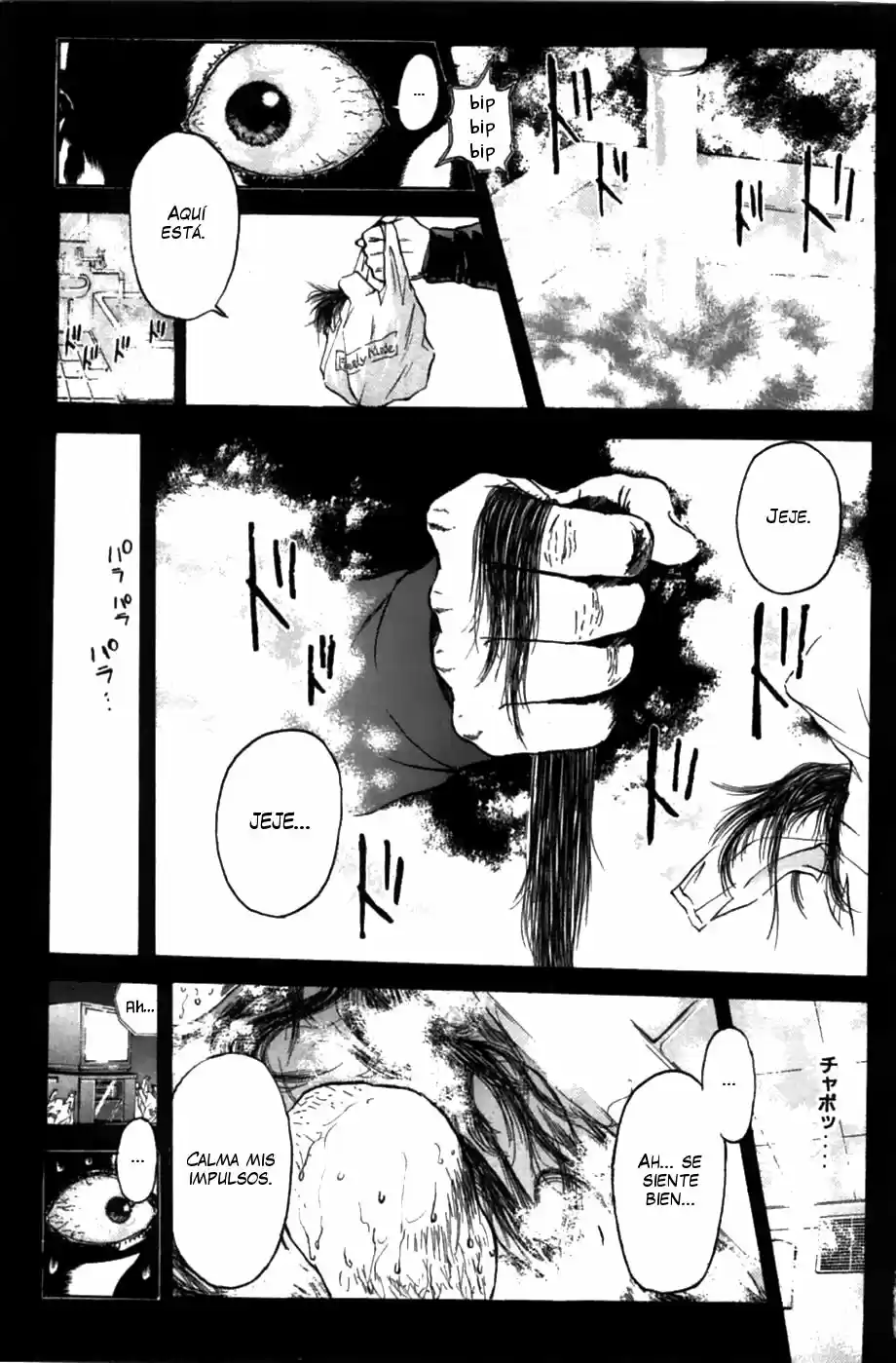 Psychometrer Eiji capítulo 47, página 19