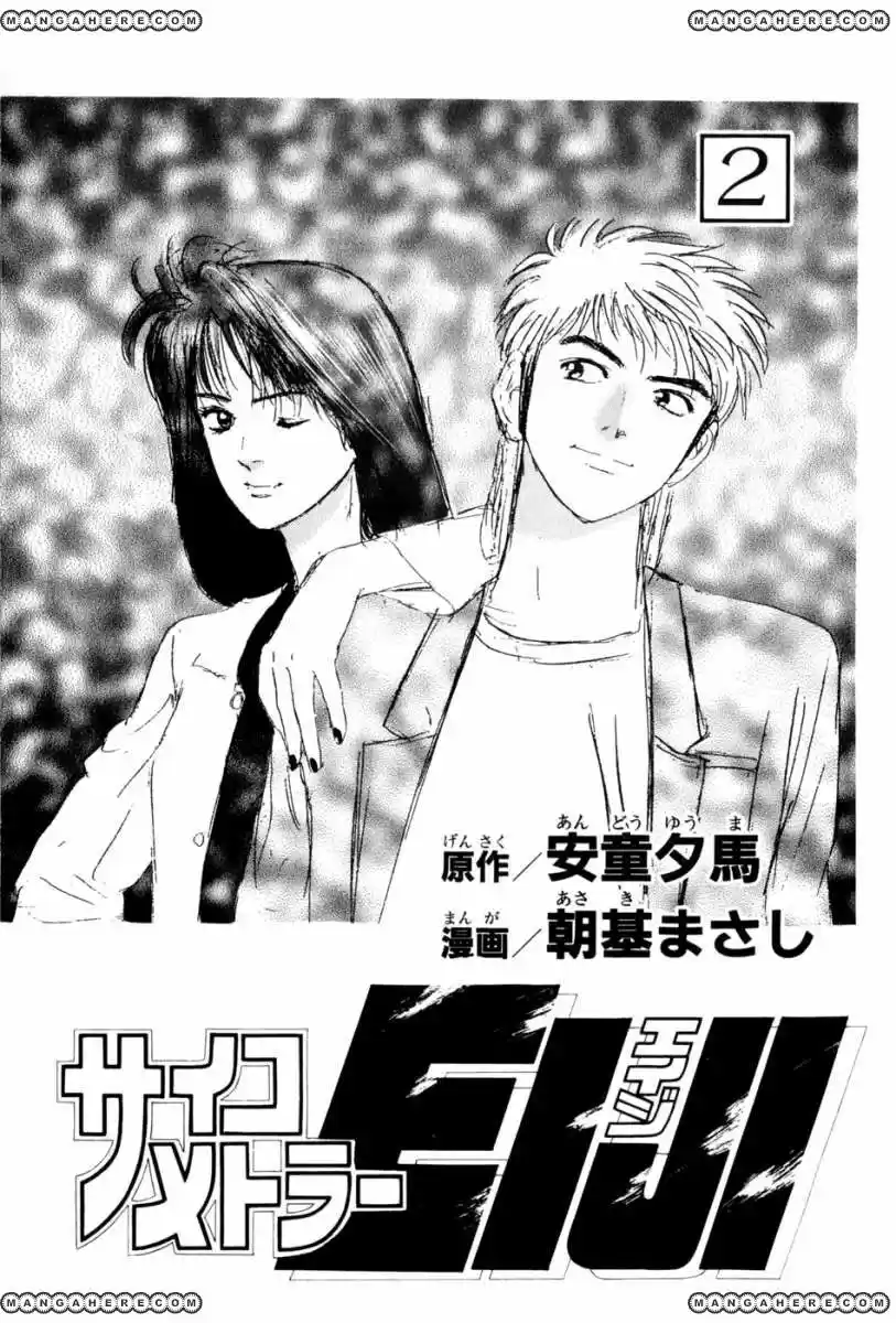Psychometrer Eiji capítulo 5, página 4