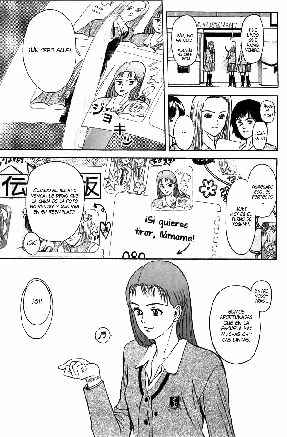 Psychometrer Eiji capítulo 50, página 5