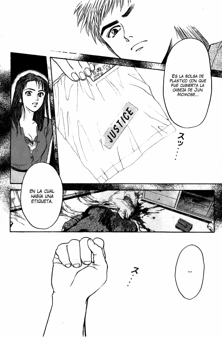 Psychometrer Eiji capítulo 50, página 12