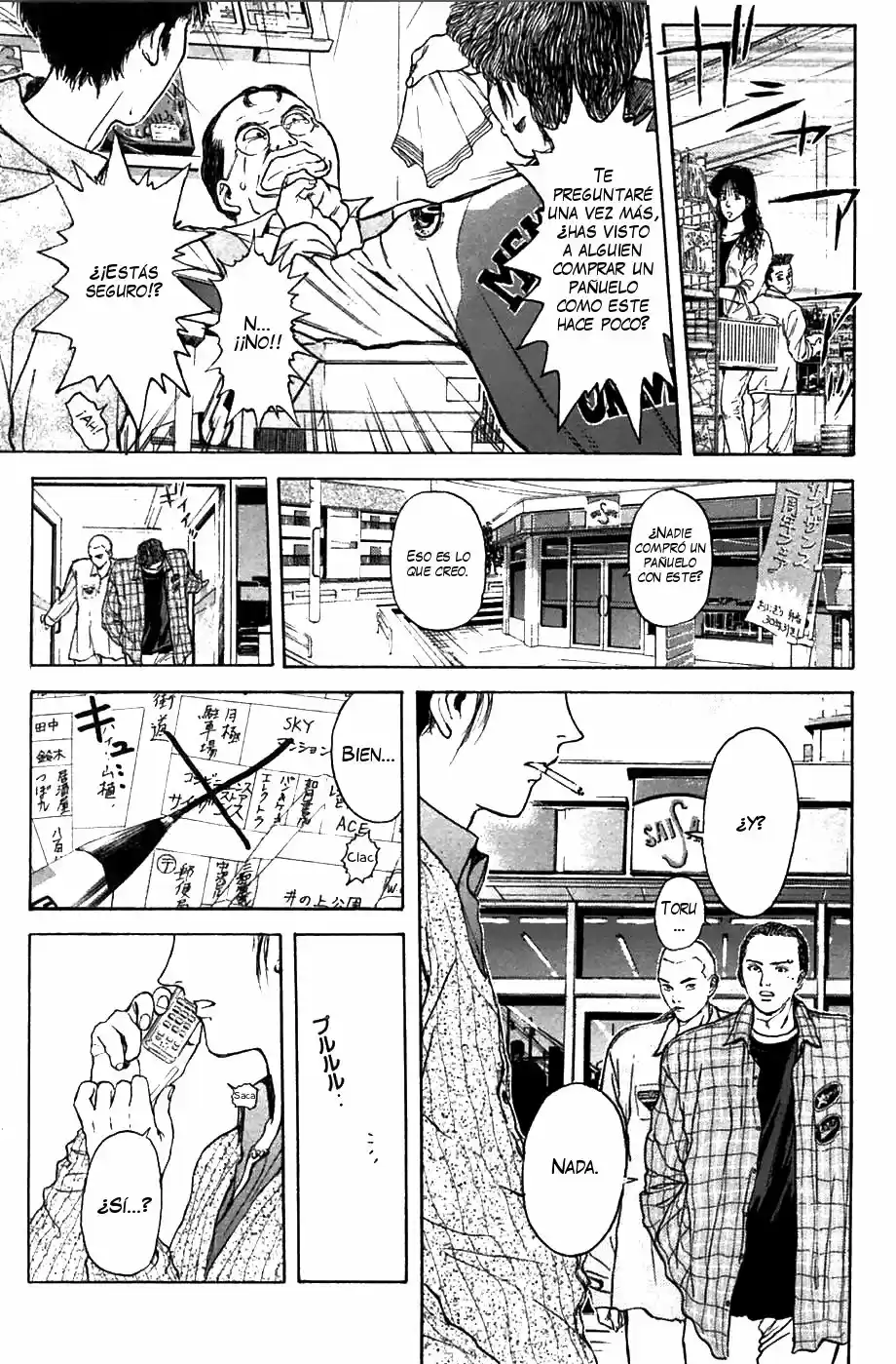 Psychometrer Eiji capítulo 50, página 17