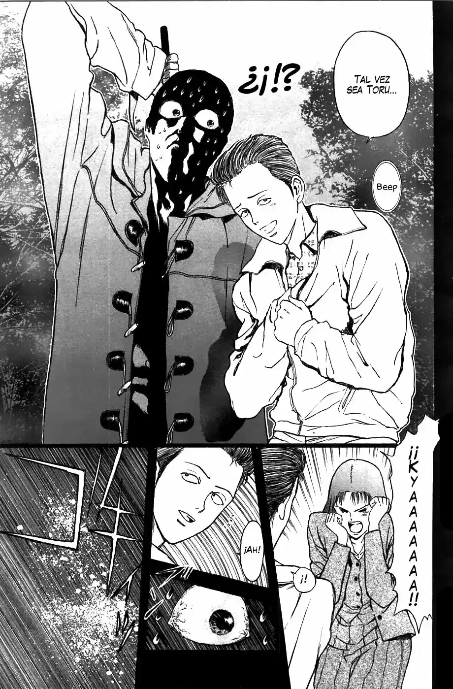 Psychometrer Eiji capítulo 51, página 7