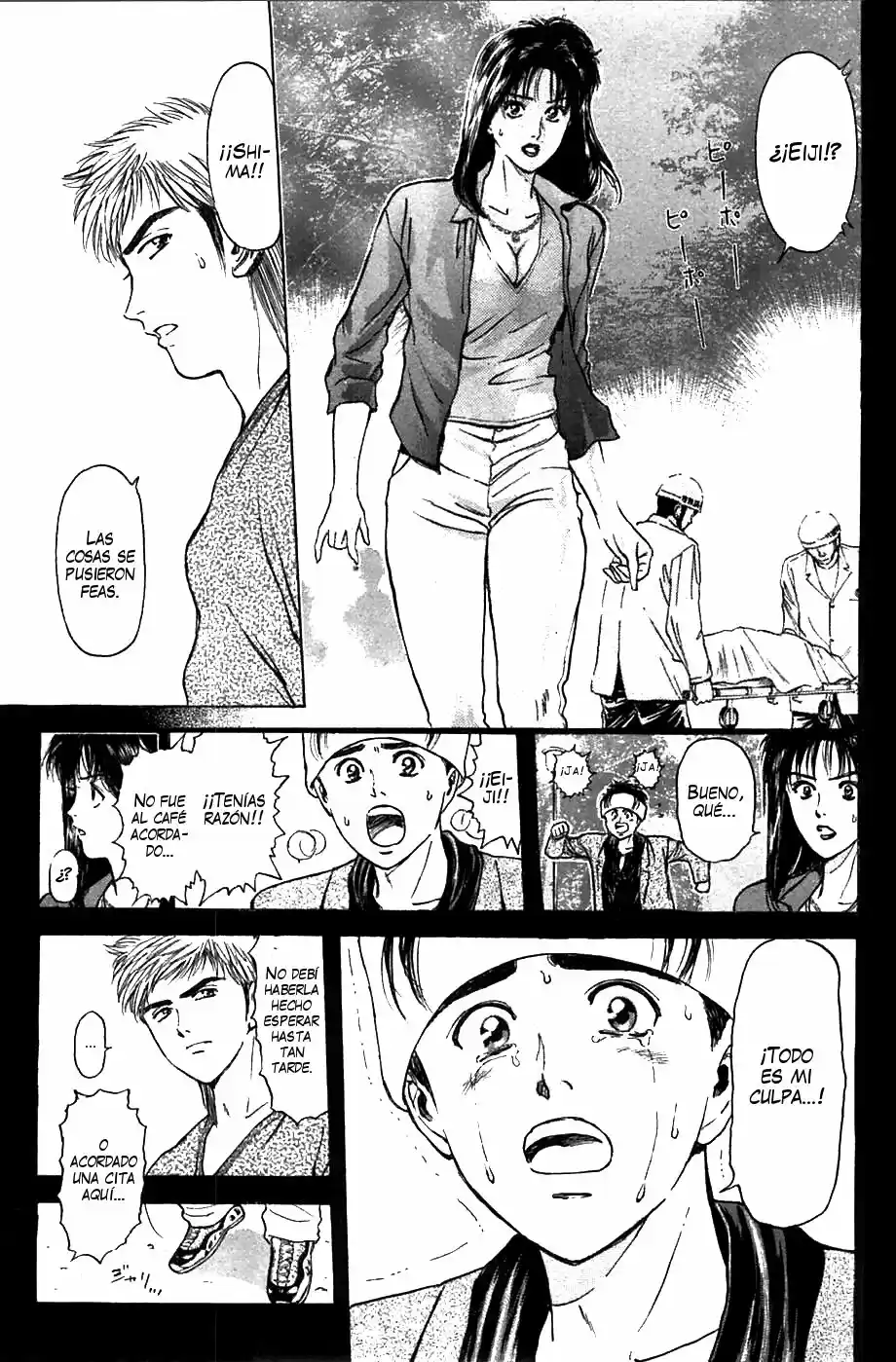 Psychometrer Eiji capítulo 51, página 17
