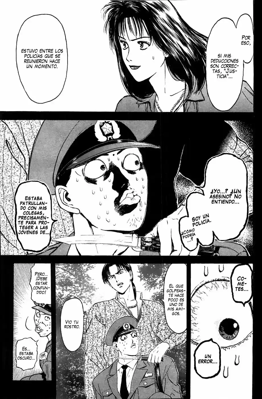 Psychometrer Eiji capítulo 53, página 3