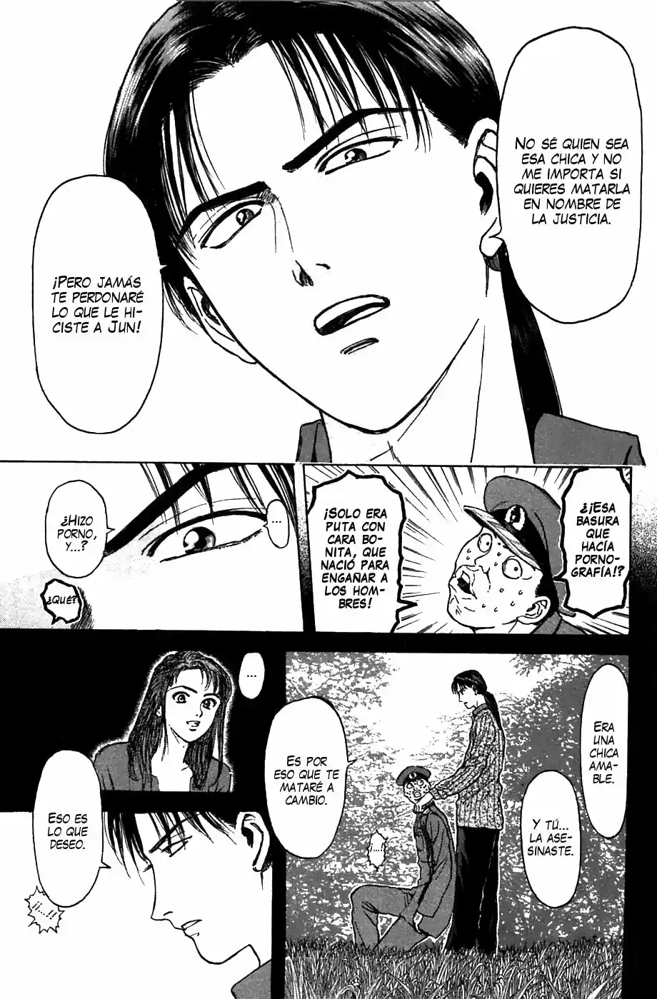 Psychometrer Eiji capítulo 53, página 5