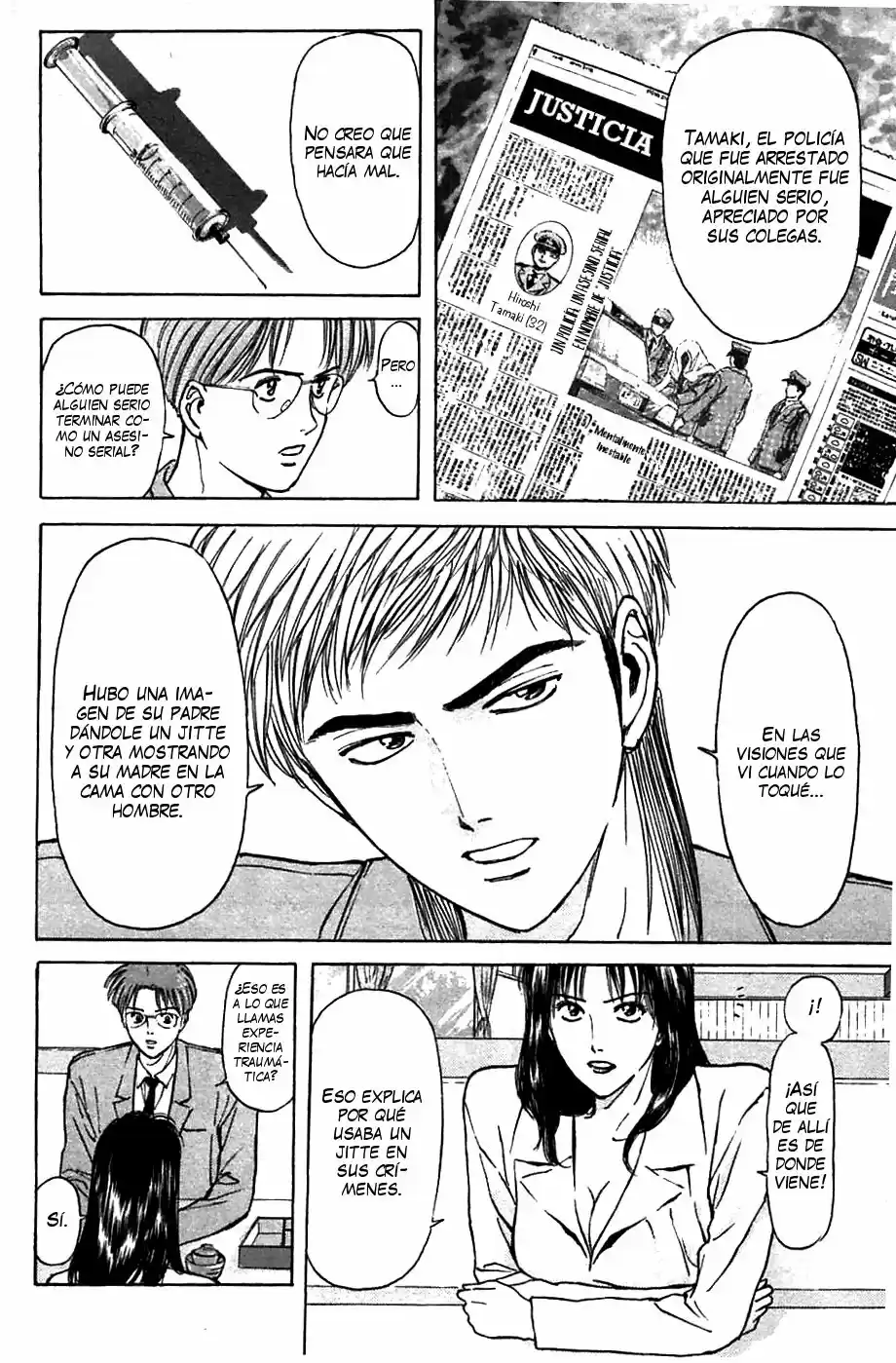 Psychometrer Eiji capítulo 54, página 14