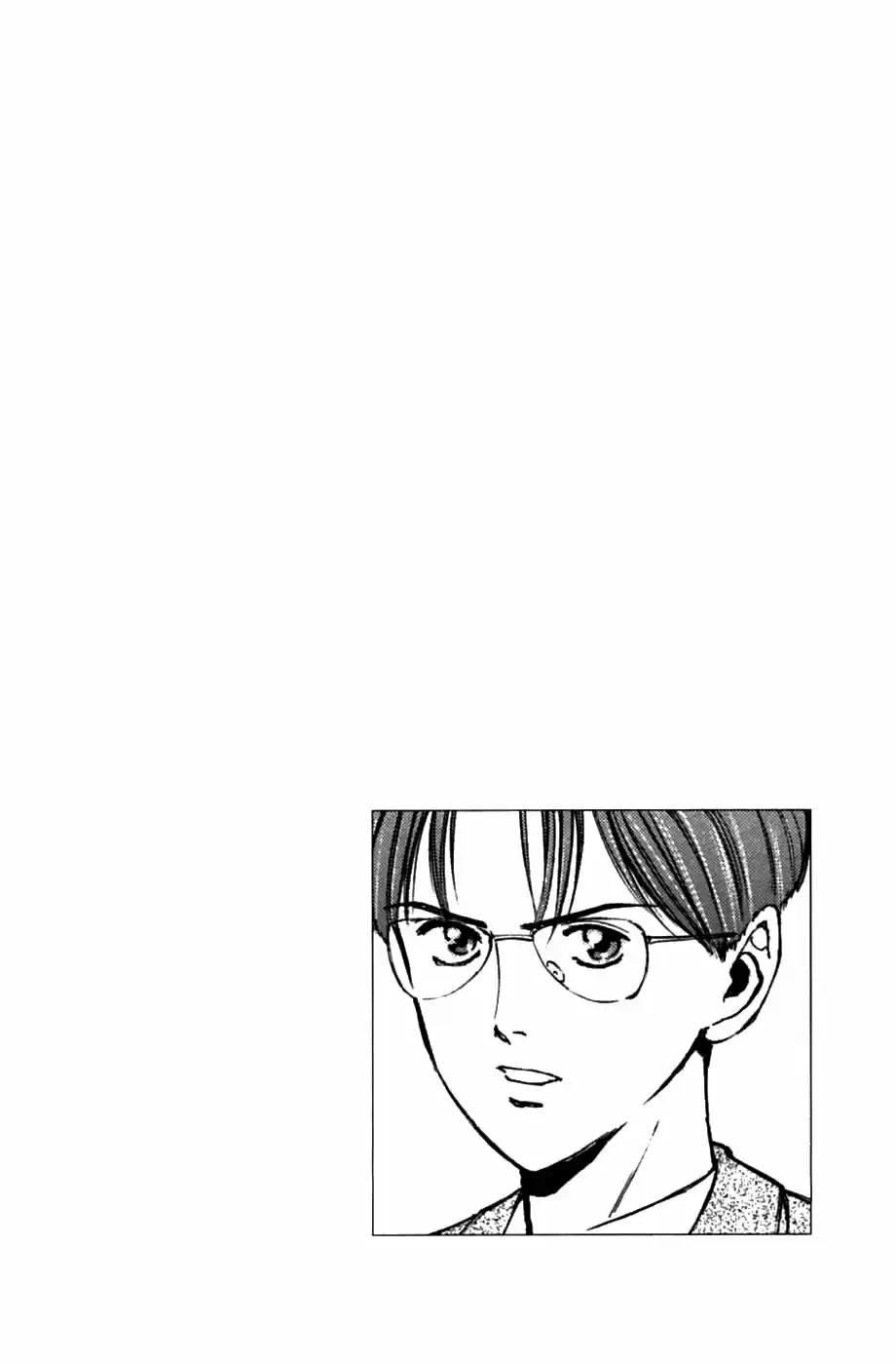 Psychometrer Eiji capítulo 55, página 22