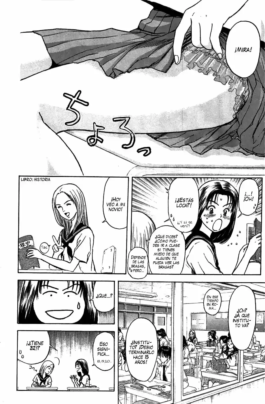 Psychometrer Eiji capítulo 59, página 3