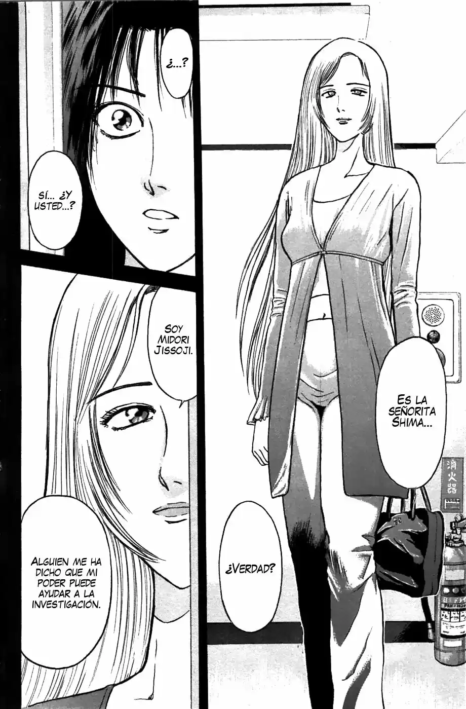 Psychometrer Eiji capítulo 59, página 19