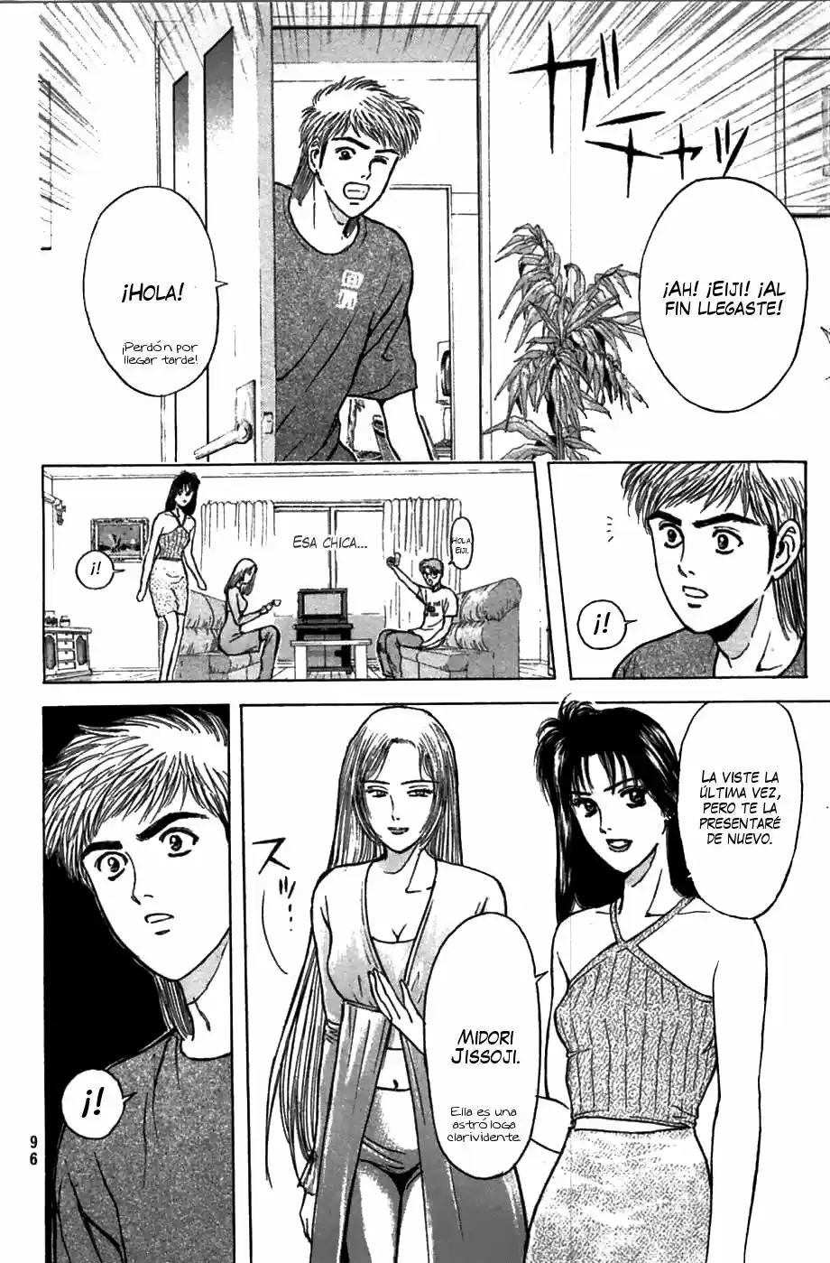 Psychometrer Eiji capítulo 61, página 6