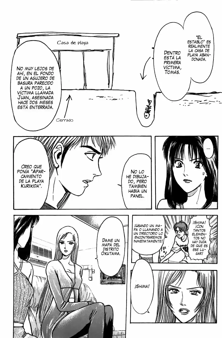 Psychometrer Eiji capítulo 61, página 16