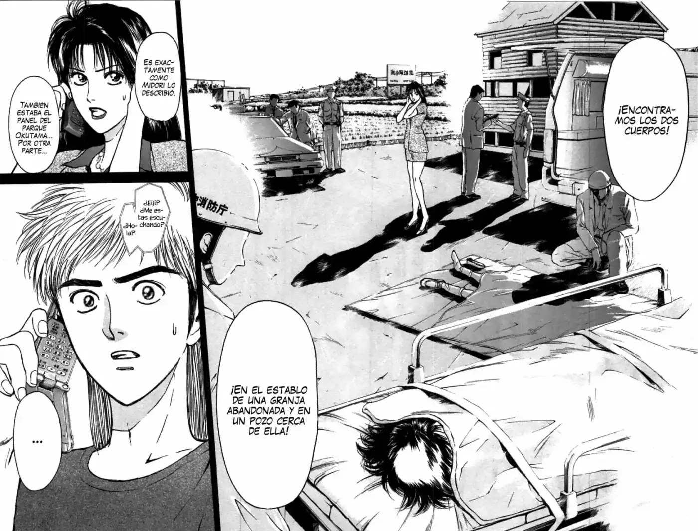 Psychometrer Eiji capítulo 61, página 20