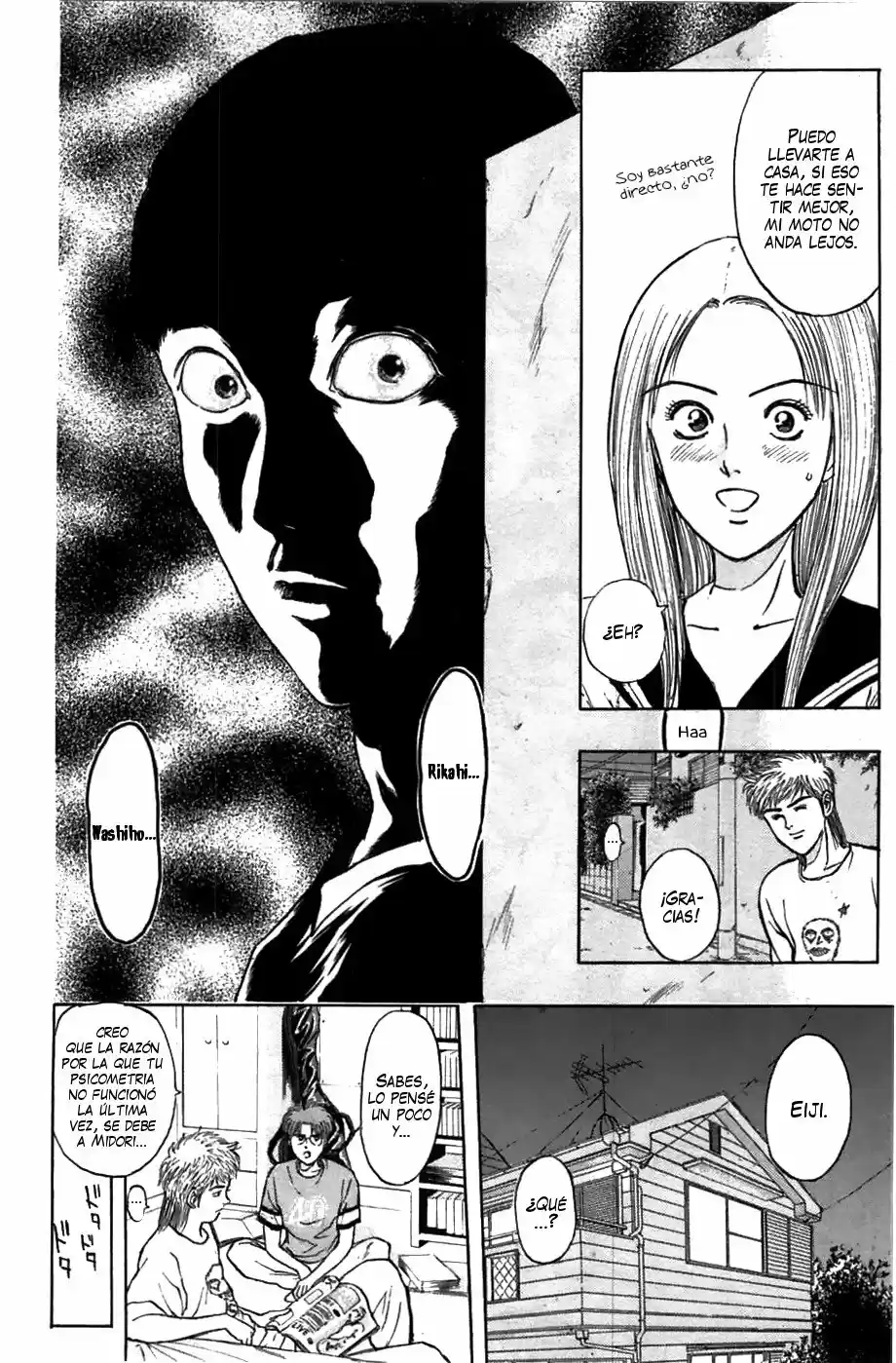 Psychometrer Eiji capítulo 63, página 7