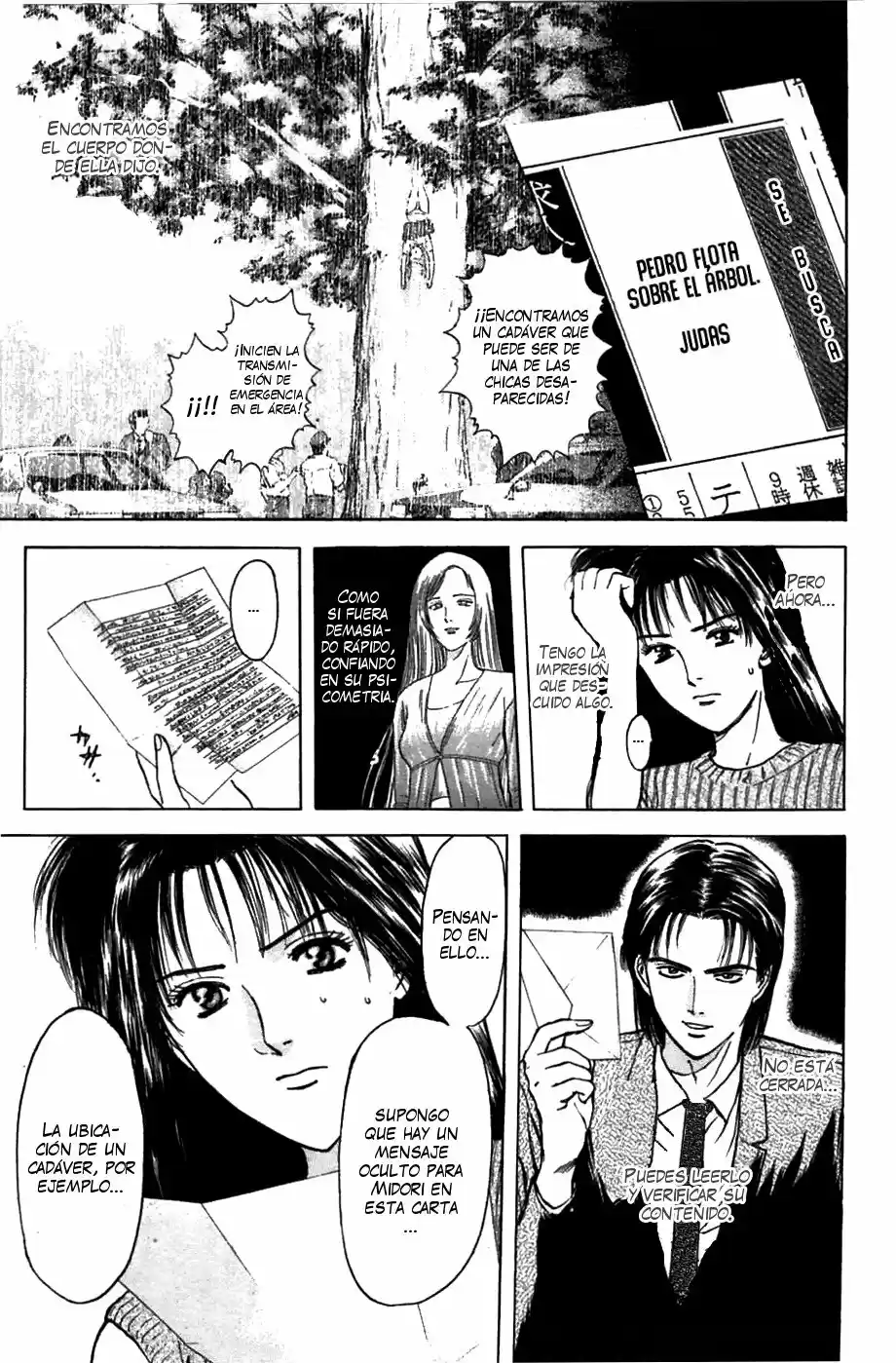Psychometrer Eiji capítulo 63, página 12