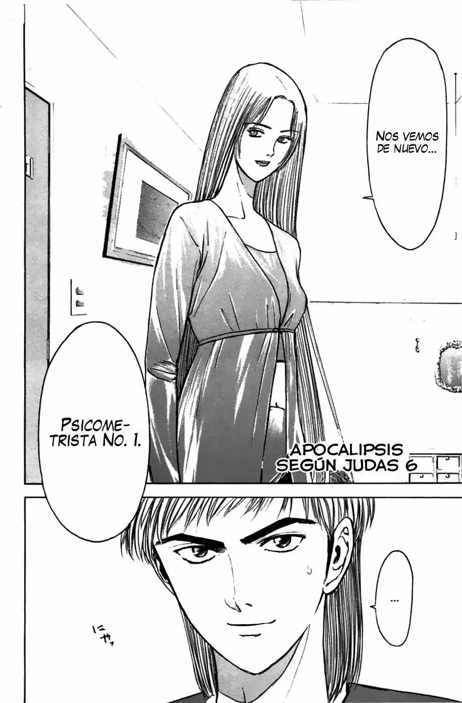 Psychometrer Eiji capítulo 64, página 2