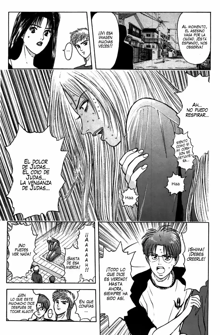 Psychometrer Eiji capítulo 64, página 5