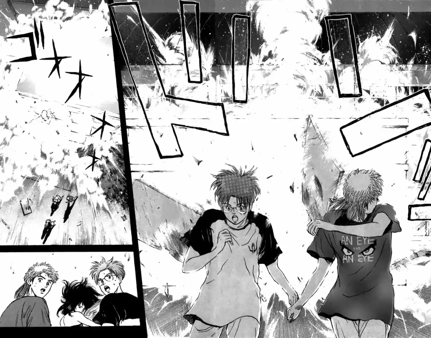 Psychometrer Eiji capítulo 65, página 17