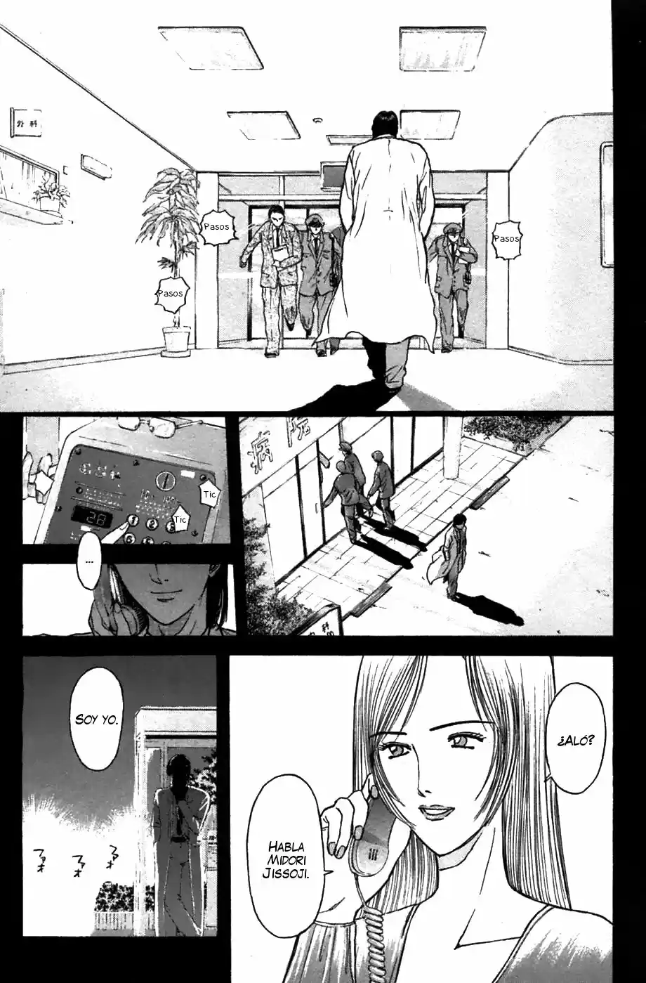 Psychometrer Eiji capítulo 66, página 16