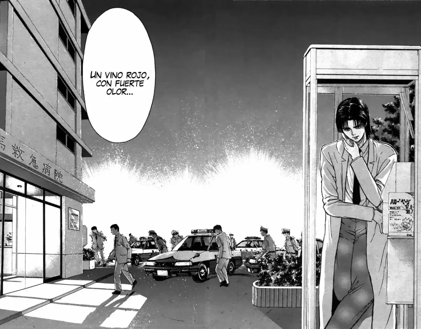 Psychometrer Eiji capítulo 66, página 19