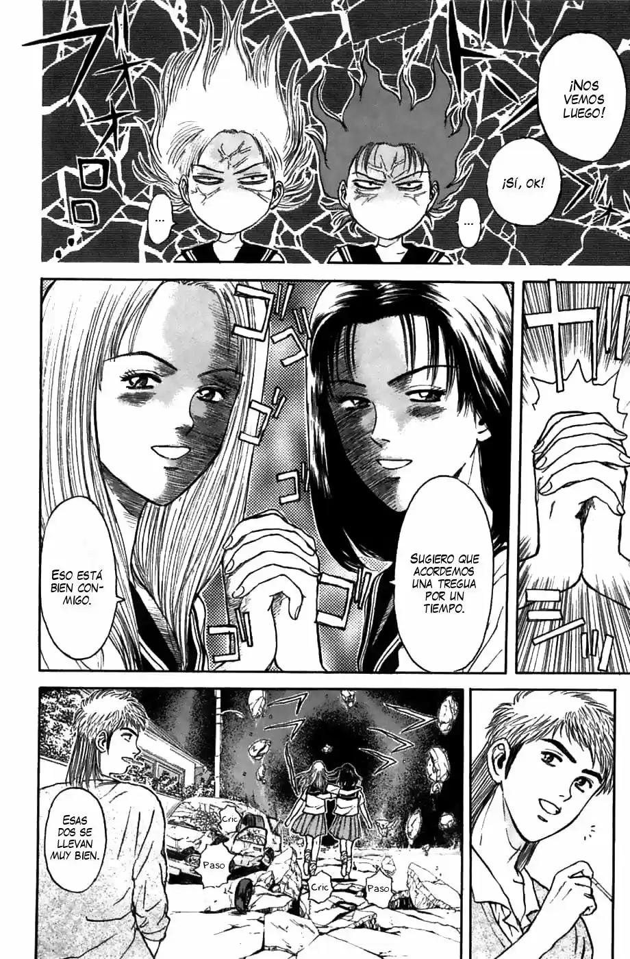 Psychometrer Eiji capítulo 68, página 6