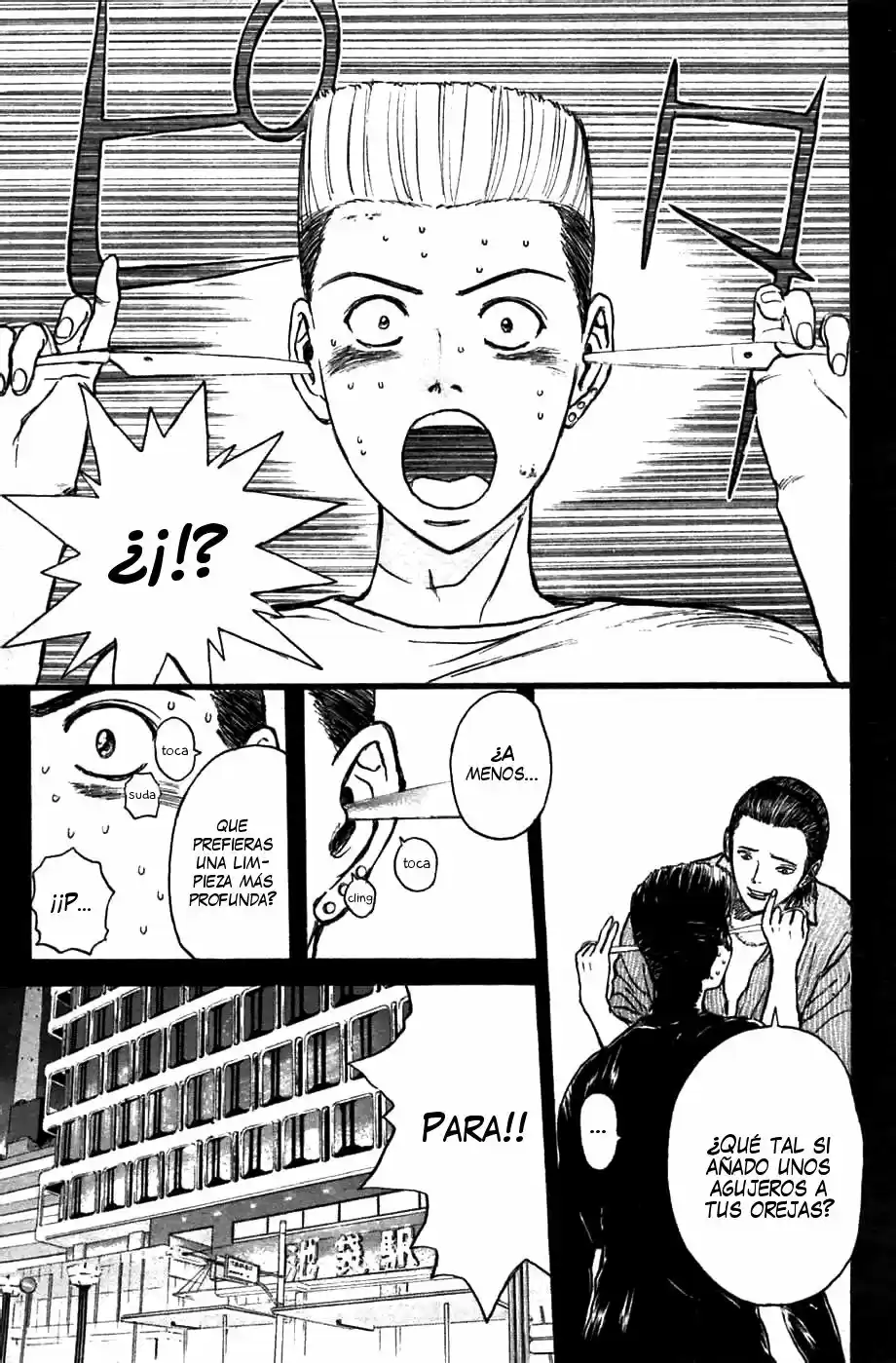 Psychometrer Eiji capítulo 69, página 13