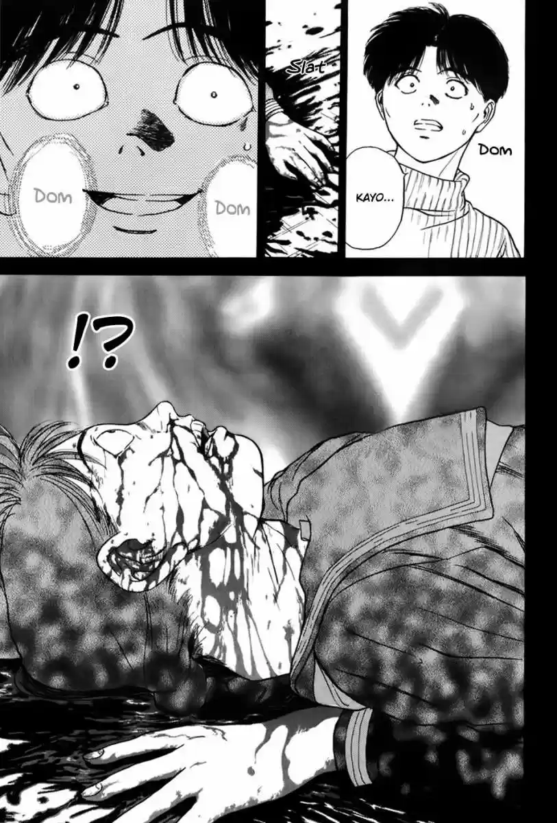 Psychometrer Eiji capítulo 7, página 7