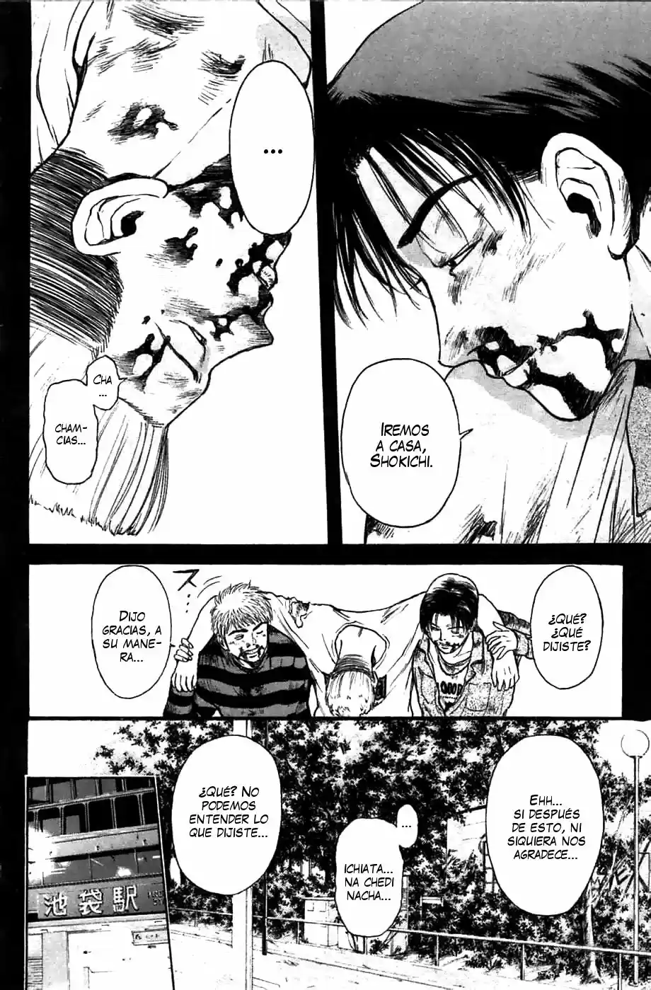 Psychometrer Eiji capítulo 71, página 15