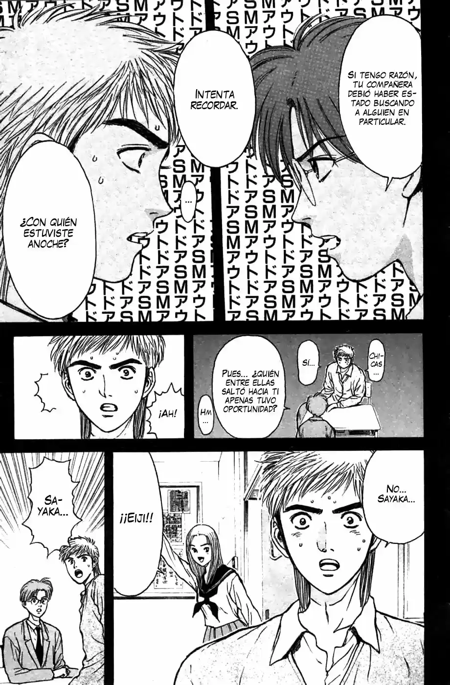 Psychometrer Eiji capítulo 72, página 9