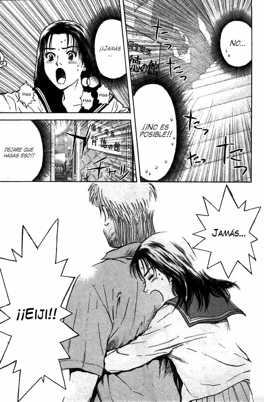 Psychometrer Eiji capítulo 72, página 17
