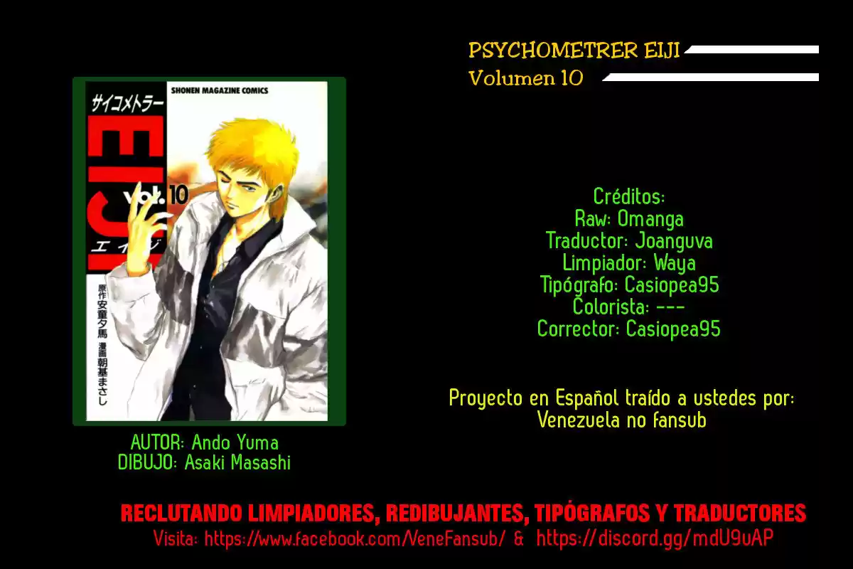 Psychometrer Eiji capítulo 73, página 25