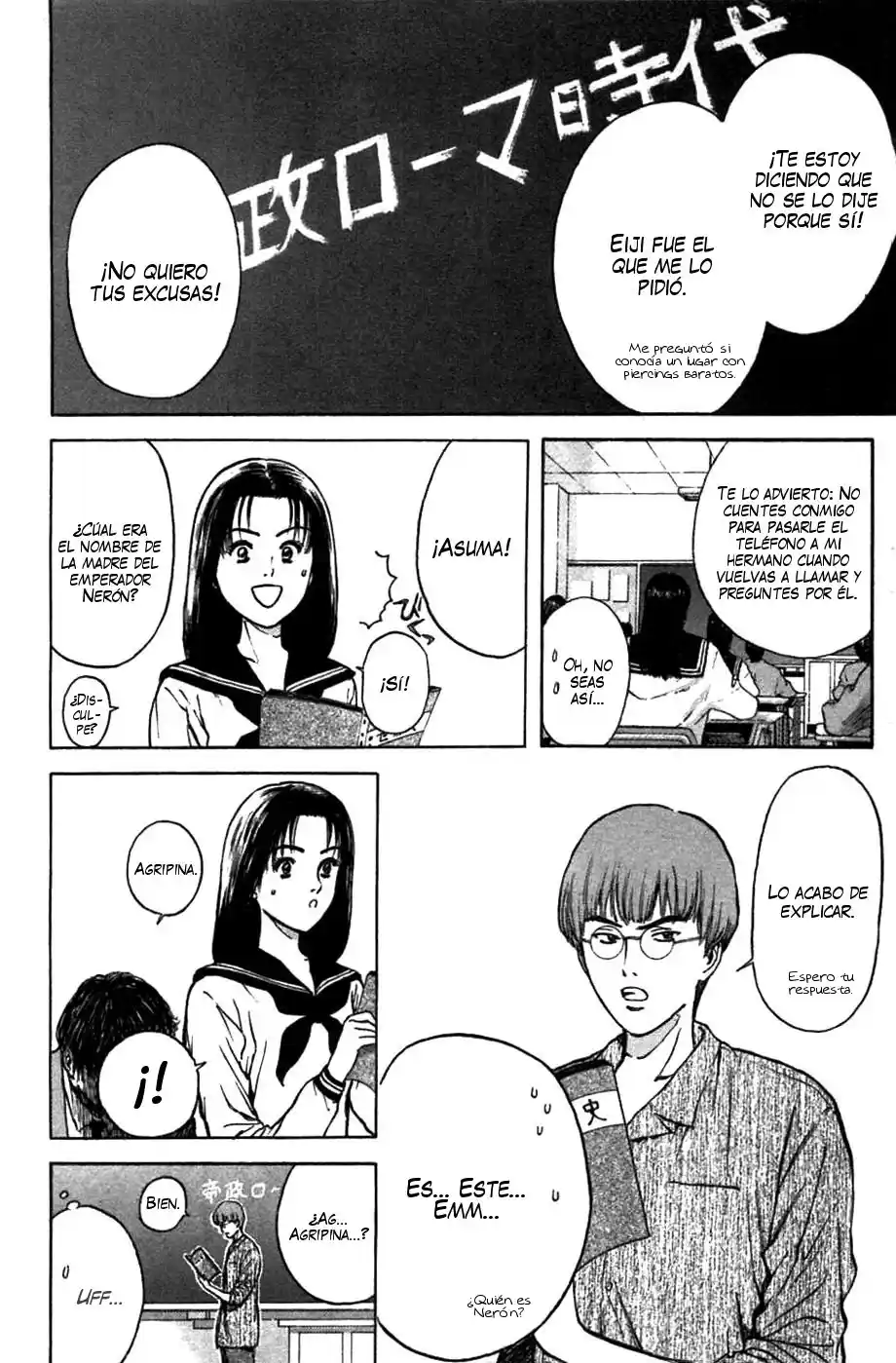 Psychometrer Eiji capítulo 75, página 7