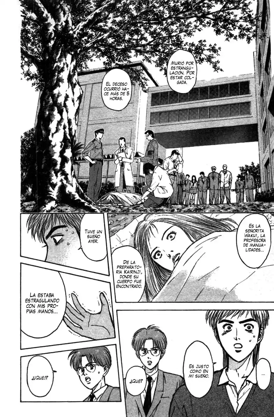 Psychometrer Eiji capítulo 76, página 12