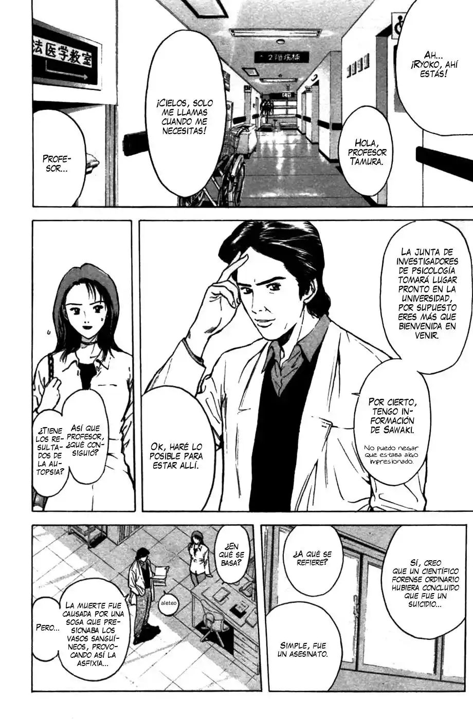 Psychometrer Eiji capítulo 76, página 16