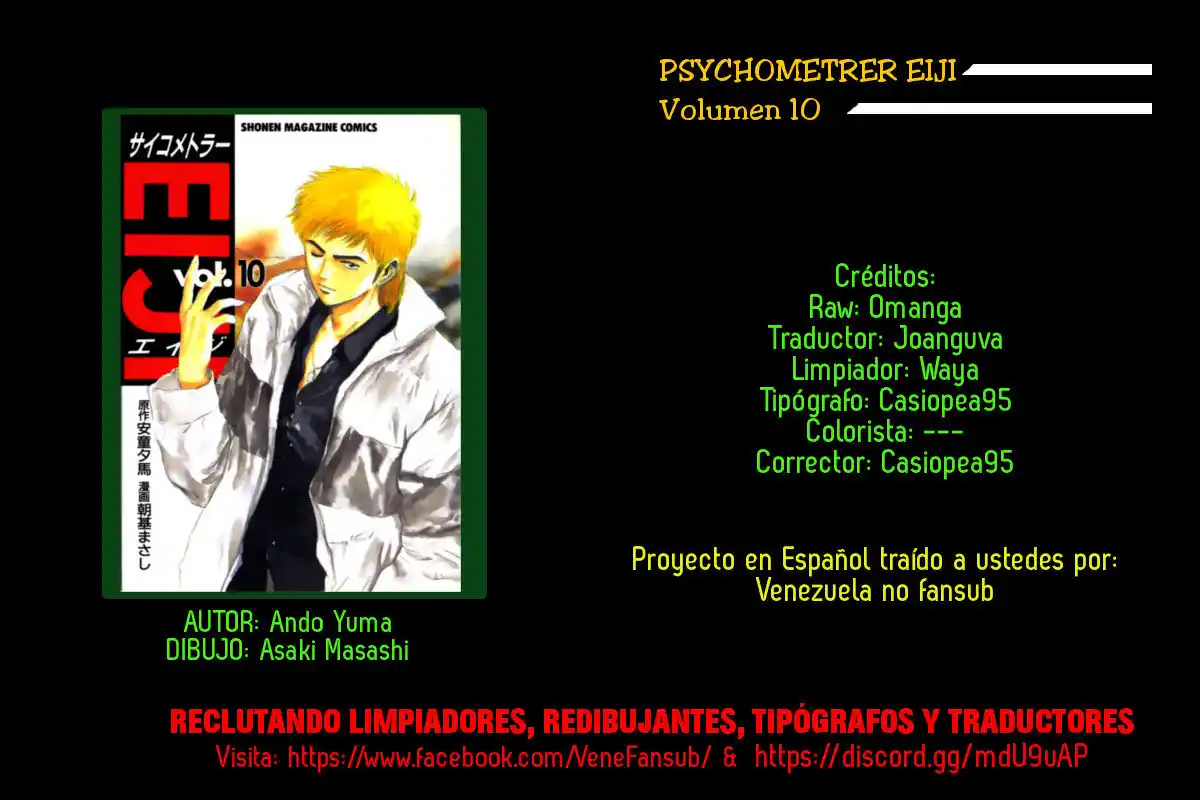 Psychometrer Eiji capítulo 76, página 22