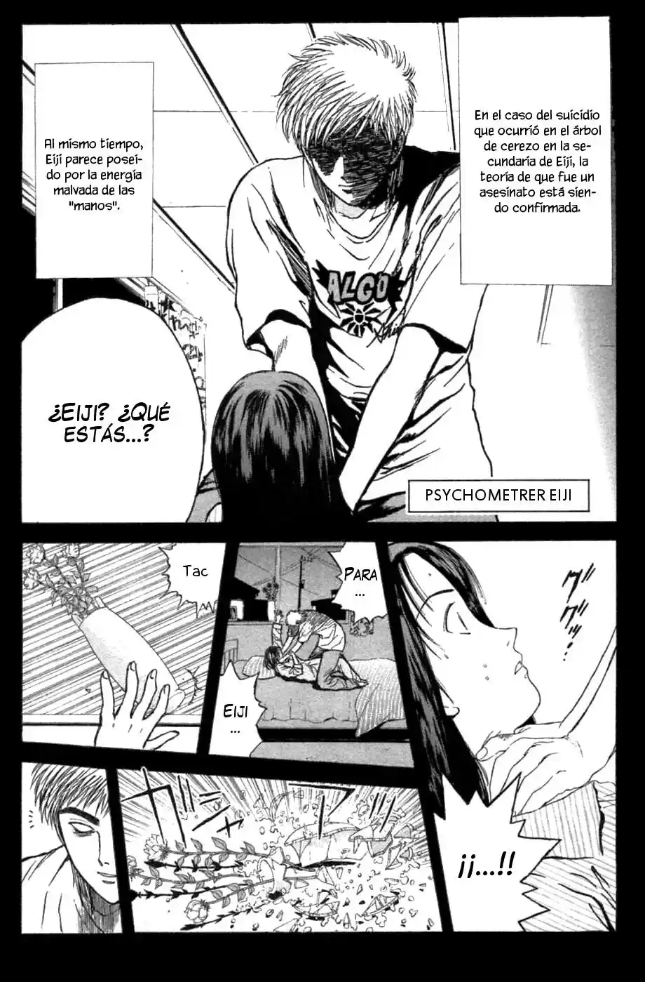 Psychometrer Eiji capítulo 77, página 1