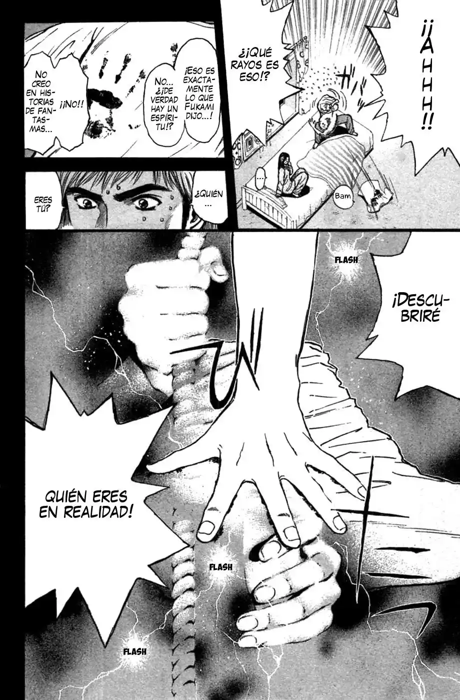 Psychometrer Eiji capítulo 77, página 3
