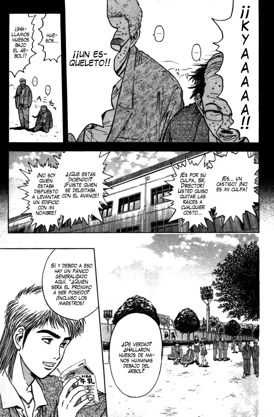Psychometrer Eiji capítulo 78, página 5